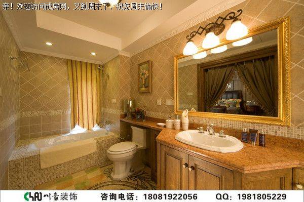 麓山国际美式风格案例