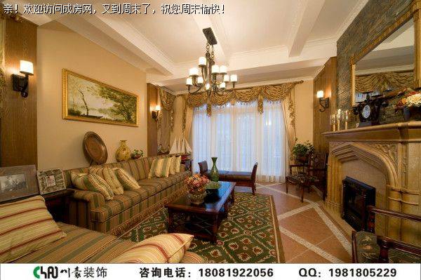 麓山国际美式风格案例