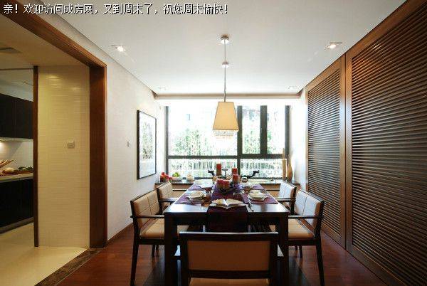 南城都汇中式风格案例