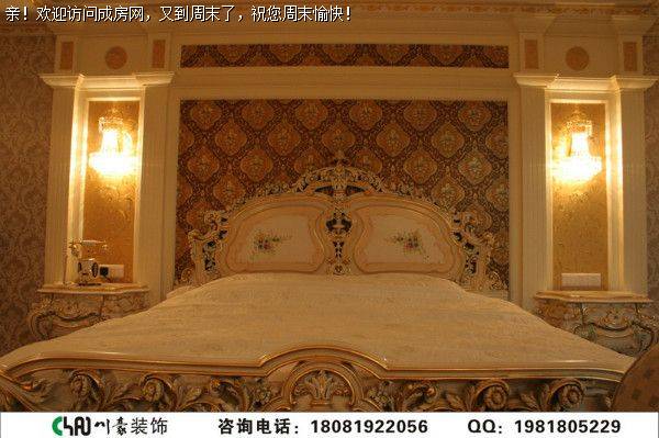 龙樾湾浪漫法式风格案例