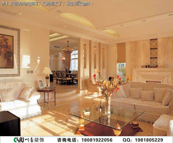 龙城一号欧式风格案例