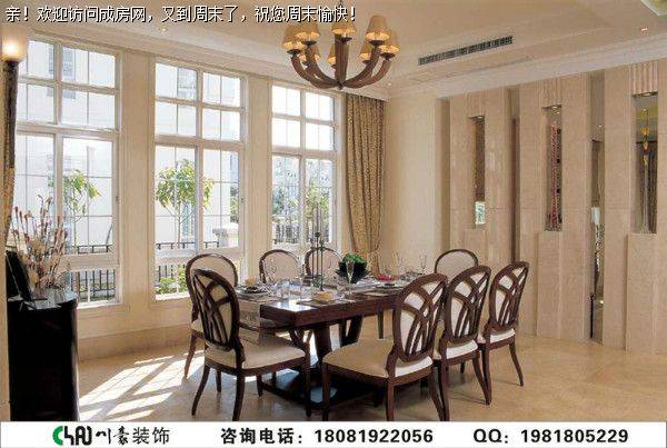 龙城一号欧式风格案例