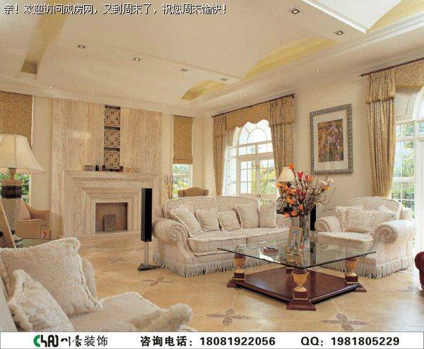 龙城一号欧式风格案例