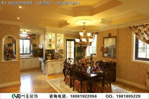 保利心语花园别墅欧式风格案例