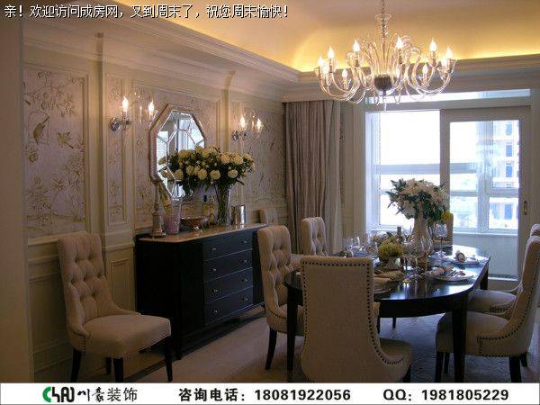 新城国际广场混搭风