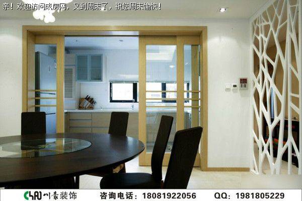 世茂玉锦湾现代f风格装修案例