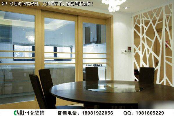 世茂玉锦湾现代f风格装修案例