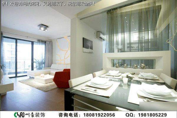 凯德风尚精致现代风格案例