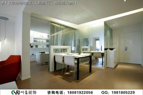 凯德风尚精致现代风格案例