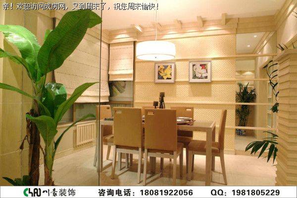 保利心语现代风格案例