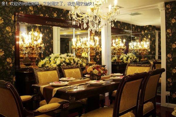 南城都汇奢华欧式风格案例