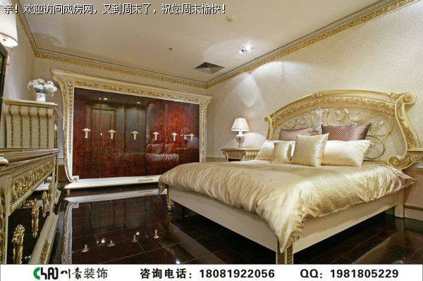 中海城南华府欧式风格案例