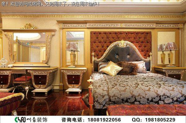 中海城南华府欧式风格案例