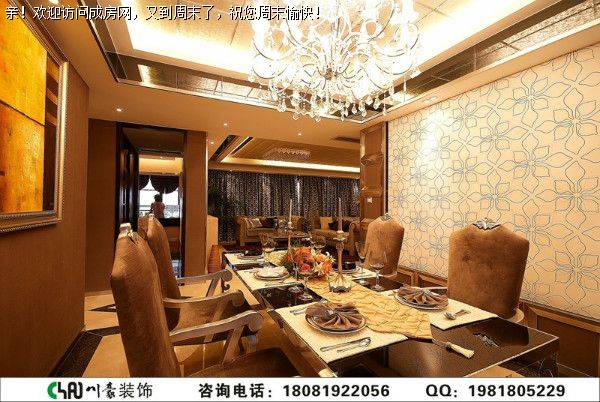 城南一号奢华欧式风格案例