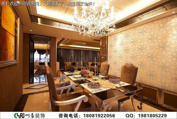 城南一号奢华欧式风格案例