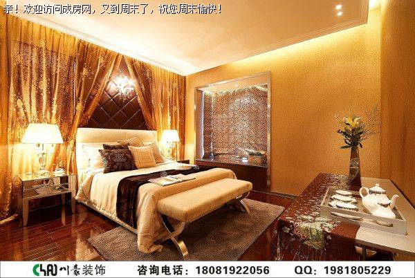 城南一号奢华欧式风格案例