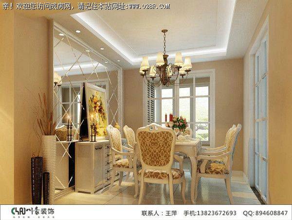 中海城南华府简欧风格案例