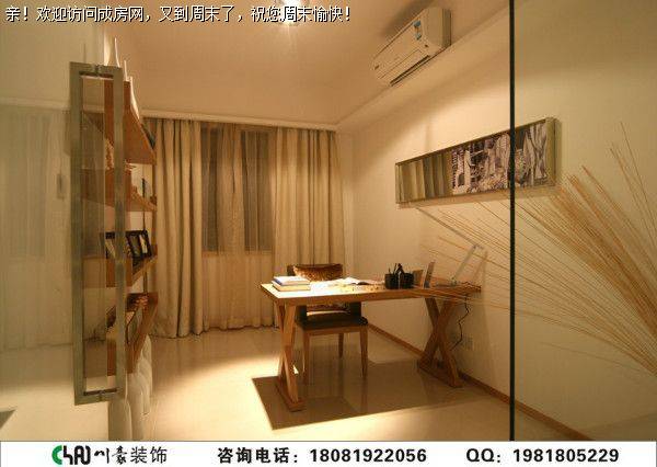 中建桐梓林现代风格装修案例