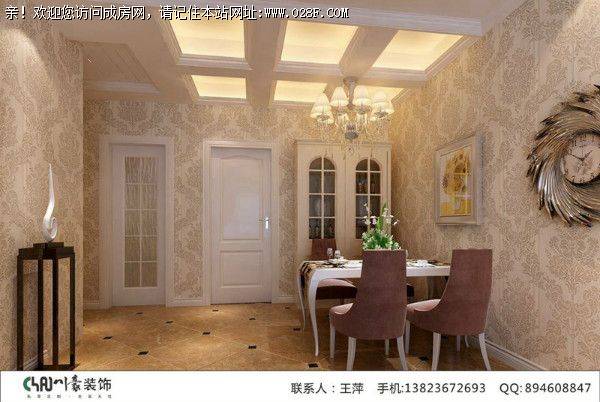 【成都川豪装饰公司】中德英伦联邦简欧风格案例