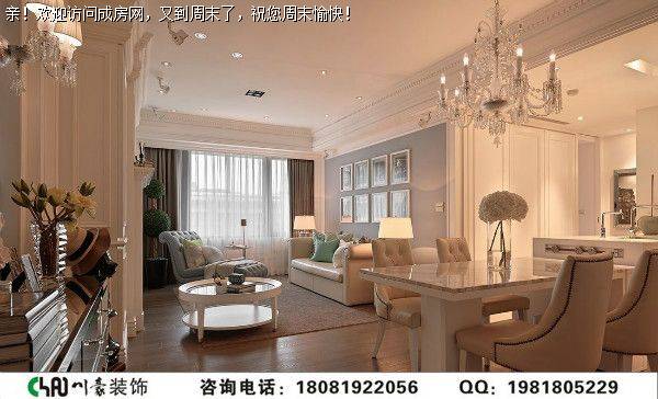 领馆国际欧式田园风格装修案例