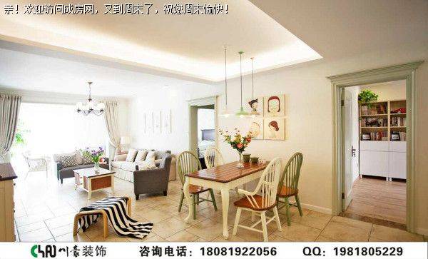 中建桐梓林壹号田园风格装修案例