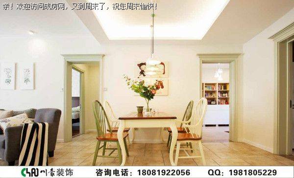 中建桐梓林壹号田园风格装修案例