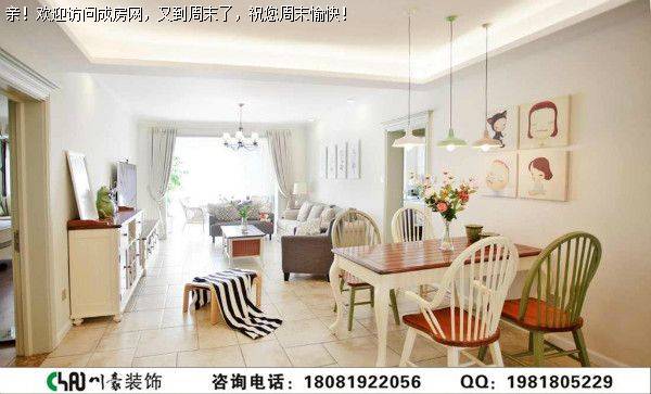 中建桐梓林壹号田园风格装修案例