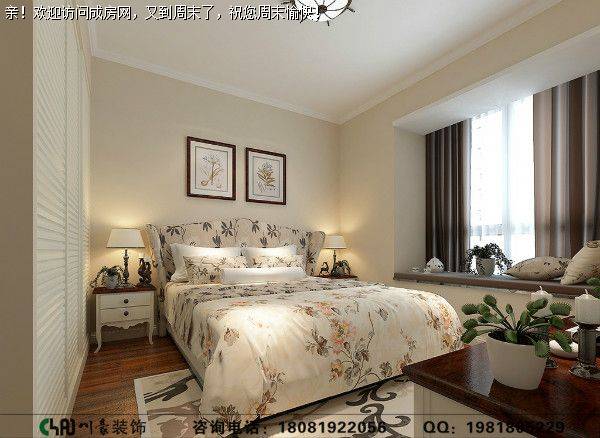 双都汇清美式风格装修案例