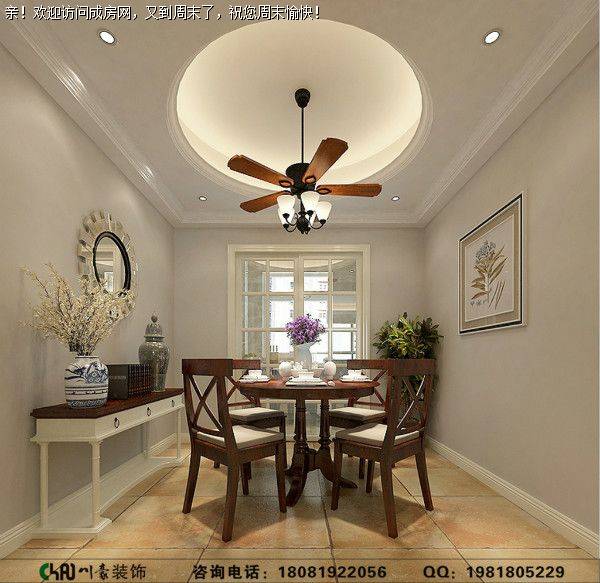 双都汇清美式风格装修案例