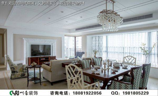 金河谷美式风格装修案例