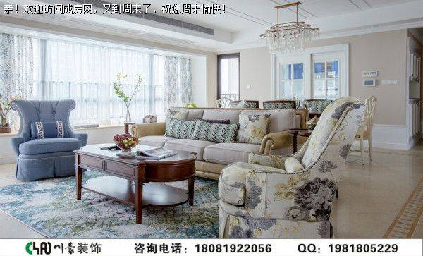 金河谷美式风格装修案例