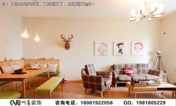 南湖世纪现代风格装修案例