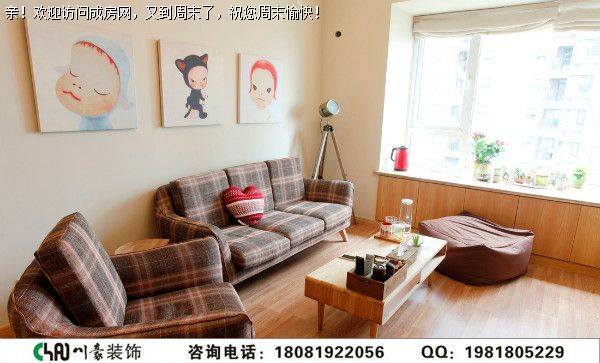 南湖世纪现代风格装修案例