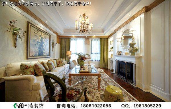 龙湖悠山郡田园风装修案例