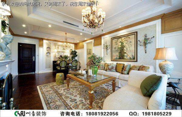 龙湖悠山郡田园风装修案例