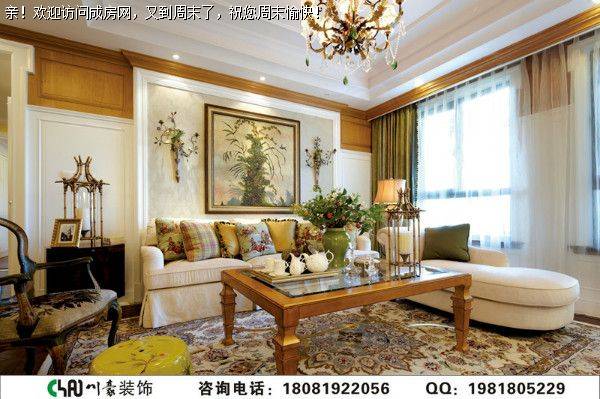 龙湖悠山郡田园风装修案例