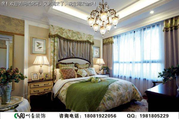 龙湖悠山郡田园风装修案例