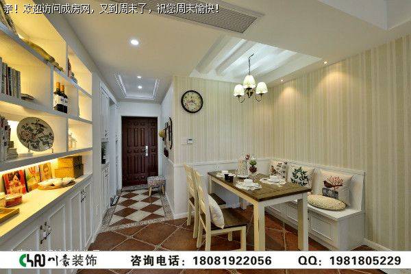 成都装修公司华润翠林田园风格装修案例