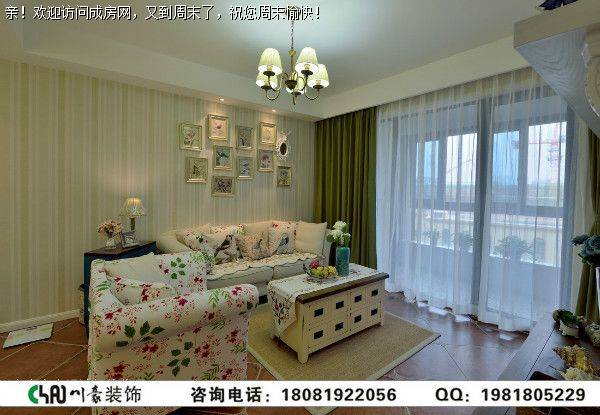 成都装修公司华润翠林田园风格装修案例