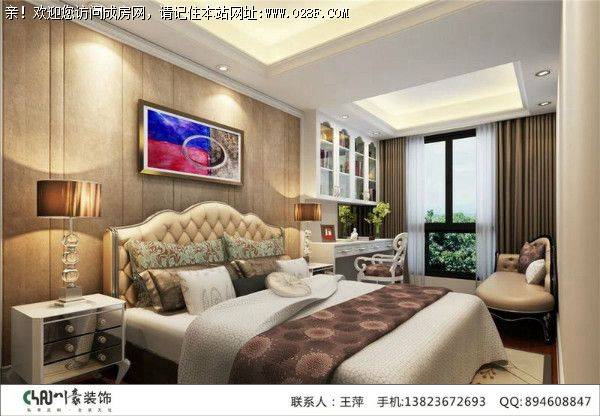 远大林语城简欧风格案例