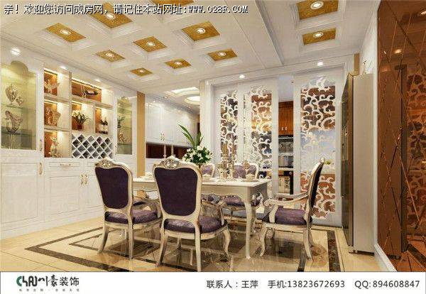 远大林语城简欧风格案例