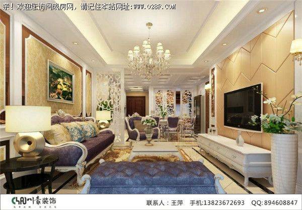 远大林语城简欧风格案例