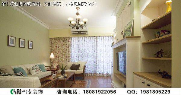 棠湖柏林城田园风格装修案例