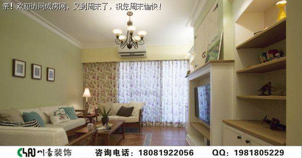 棠湖柏林城田园风格装修案例