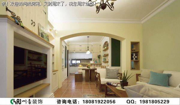 棠湖柏林城田园风格装修案例