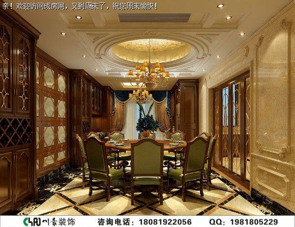 成都别墅装修城南一号欧式风格装修案例