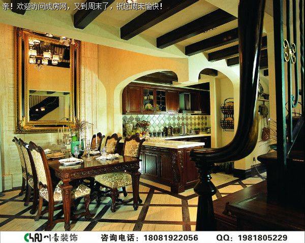 成都别墅装修龙湖悠山郡美式风格装修案例