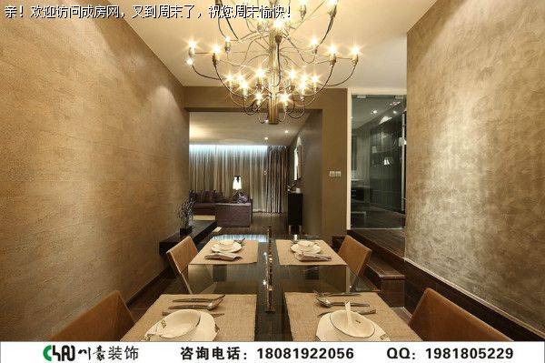 汇锦城现代风格装修案例