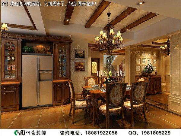 中海国际峰墅美式风格装修案例