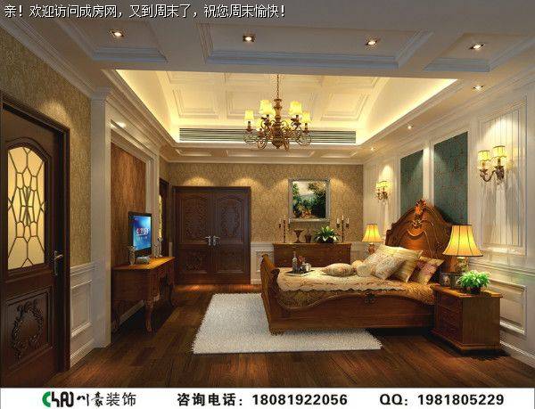 中海国际峰墅美式风格装修案例